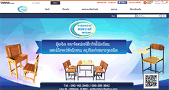 Desktop Screenshot of pnkfurniture.com
