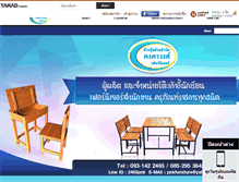 Tablet Screenshot of pnkfurniture.com